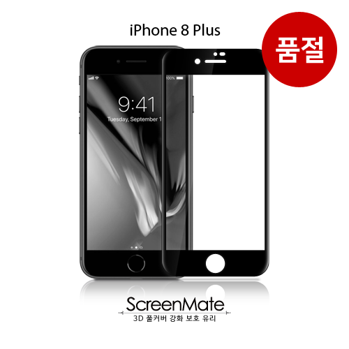 ScreenMate 아이폰 8 강화유리 - 블랙