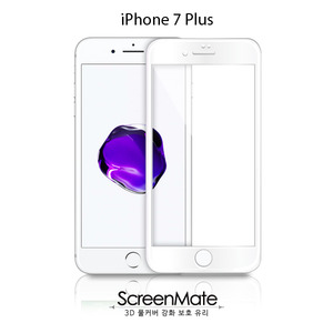 ScreenMate 아이폰 7 Plus 강화유리 - 화이트&amp;블랙